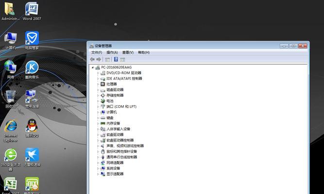 以XP电脑如何重做系统教程（详细步骤帮助您重新安装WindowsXP系统）