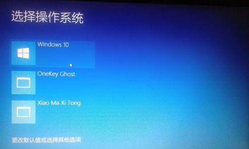 Windows10系统安装教程（简单快速上手，让你轻松安装W10系统）