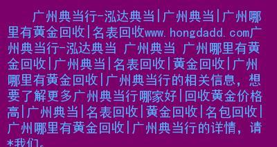 中国域名com.cn的发展现状与前景（com.cn域名的优势和应用推广）