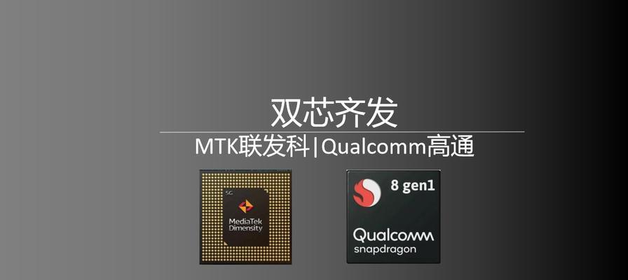 探索Mediatek的发展与应用（揭秘Mediatek）