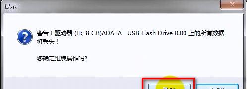 Windows官网制作U盘安装教程（一步步教你如何使用Windows官网提供的工具制作U盘安装）