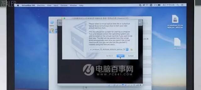 苹果电脑如何单装Windows系统？（详细教程及注意事项，解决你的疑惑）