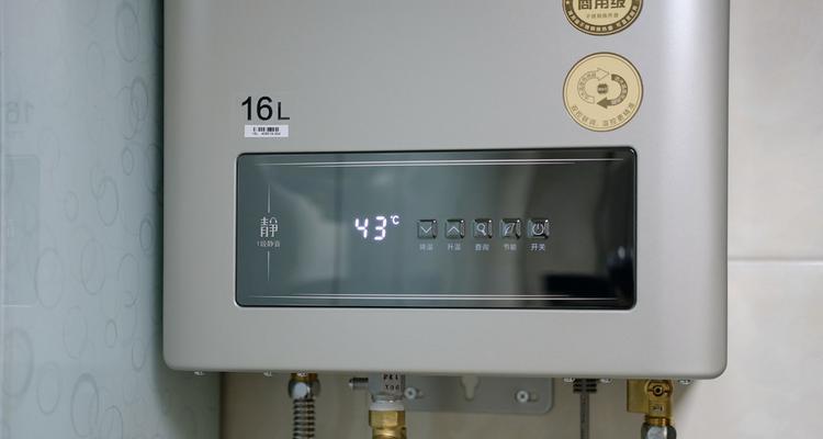 探索以史密斯燃气热水器的卓越性能与可靠性（了解以史密斯燃气热水器的创新技术和高效能源利用）