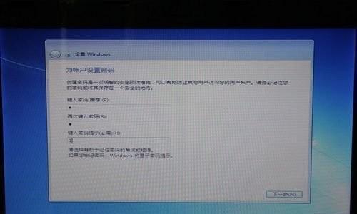 如何使用老电脑安装Windows7系统（老电脑安装Windows7系统的详细教程）