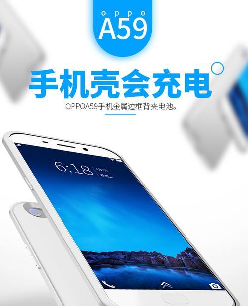 OPPOA59s