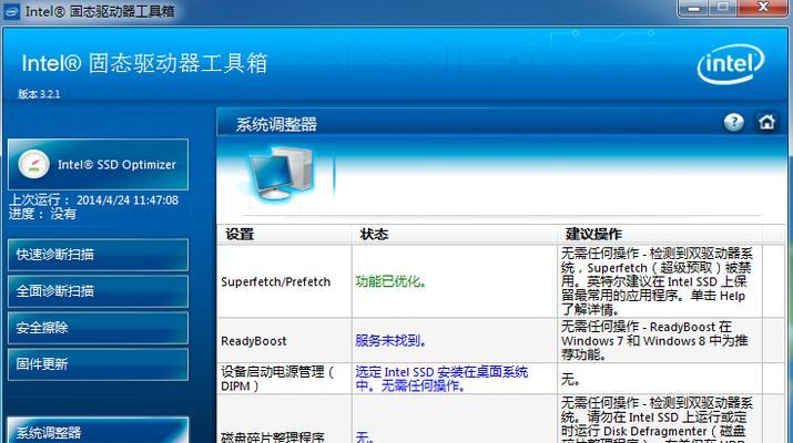 固态硬盘一键装系统教程（快速了解如何利用固态硬盘实现一键装系统）