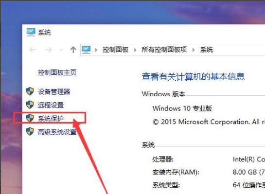 360一键还原系统使用教程（轻松应对系统崩溃，保障数据安全）