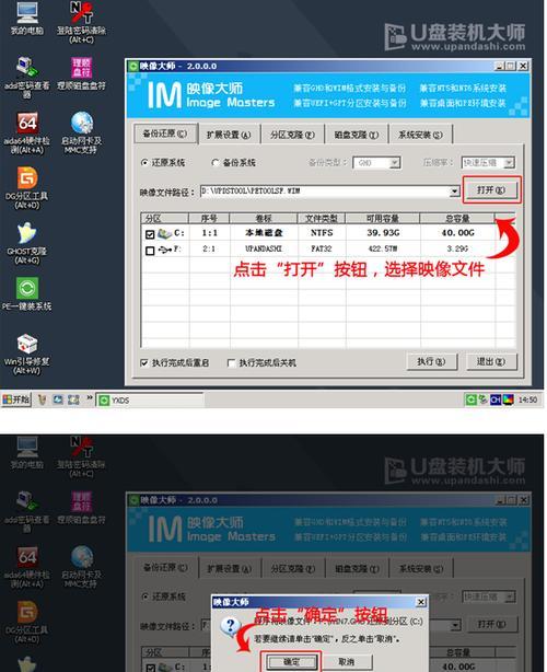 使用U盘安装Win10系统教程（简单操作，轻松装机）