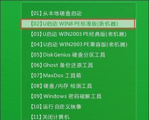 三星455r4j安装Win7系统教程（简明教您如何在三星455r4j上顺利安装Win7系统）