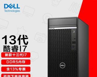 飞利浦7010音响——音质体验的领航者（探索卓越音效，为您带来震撼的音乐享受）
