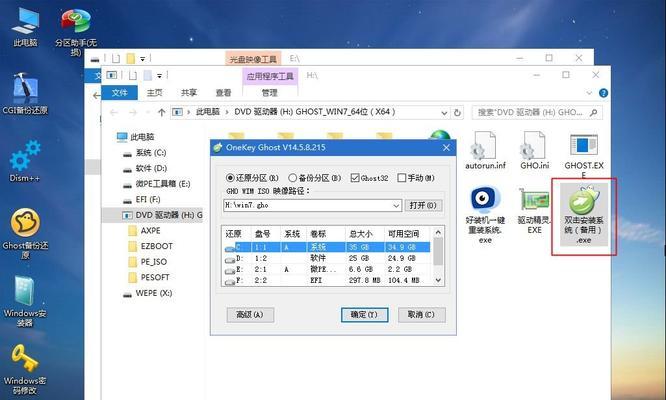 使用U盘安装Windows7系统的详细教程（从U盘安装Win7系统，轻松操作）