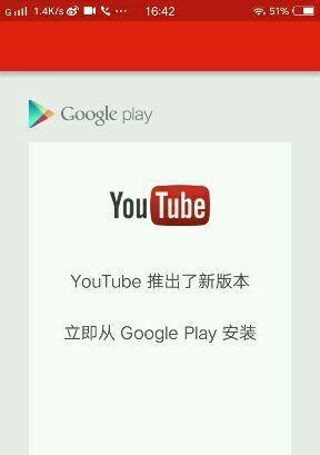 揭秘破解51tube的终极秘籍（一键破解，畅享高清影音无限畅想）