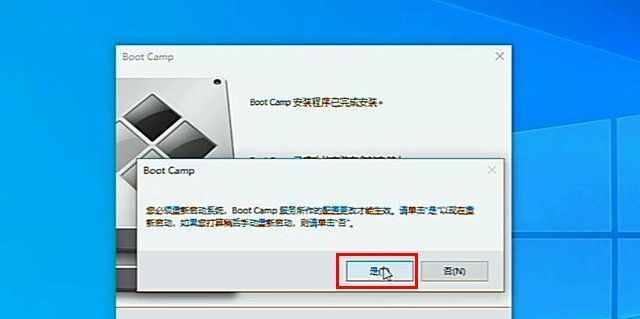 Win10电脑双系统安装教程（详解Win10电脑如何安装双系统，轻松实现多系统选择）