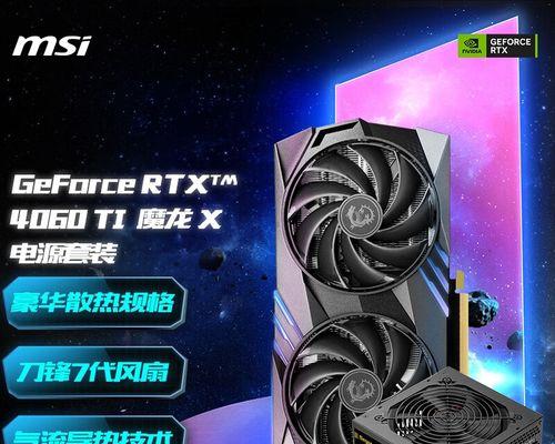 微星650显卡的质量如何？（揭秘微星650显卡的性能和稳定性）