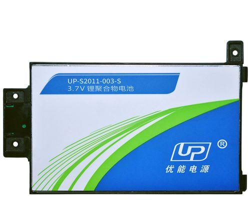 优能UP手机电池（解密UP手机电池的技术革新与卓越表现）