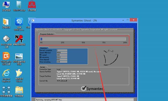 在Win10下安装Win7/XP系统教程（轻松实现多系统切换，享受不同操作体验）