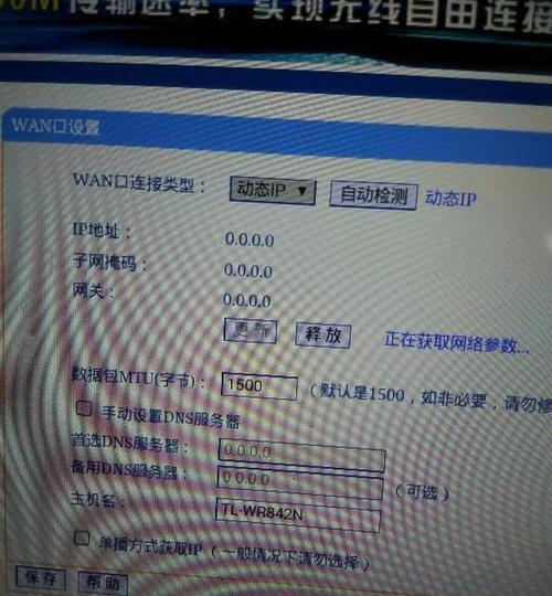 如何正确设置常见路由器的配置（简明教程帮你轻松搞定路由器设置）