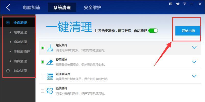 清理系统更新缓存数据的重要性（优化手机性能，释放存储空间，提升用户体验）