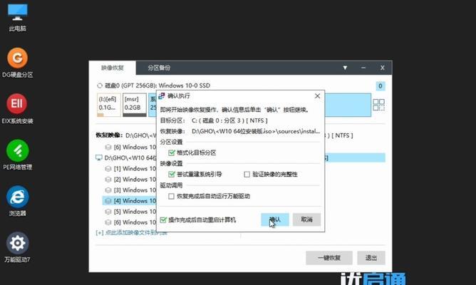 通过U盘在苹果电脑上安装Windows10系统（详细教程及步骤，解决苹果电脑无法安装Windows的问题）