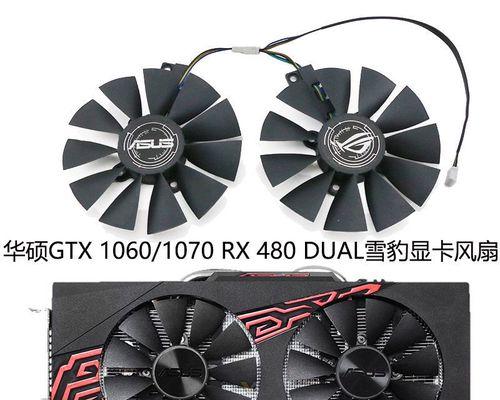 RX480显卡的兼容性分析（兼容性测试）