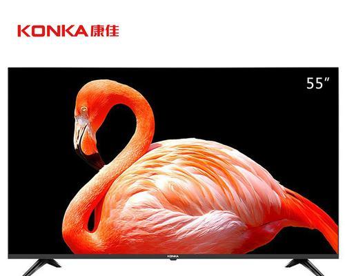 康佳LED55U60评测（画质精良、音效出色、性价比高，康佳LED55U60让你沉浸于视听盛宴）