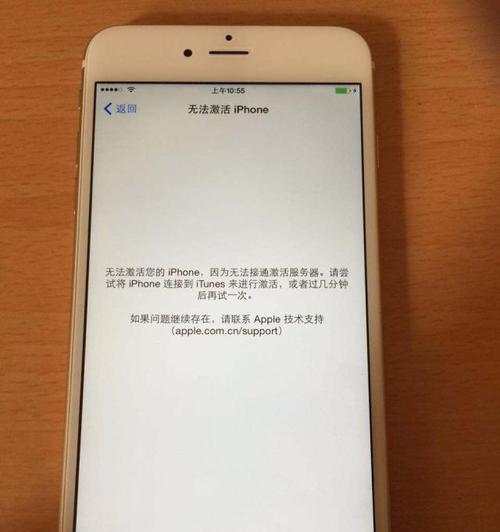 如何激活iPhone及相关注意事项