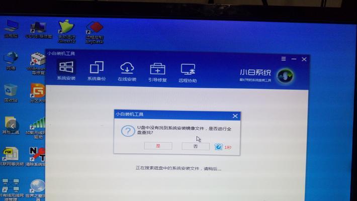 优盘安装XP系统教程（简明易懂的操作指南，让你轻松安装XP系统）