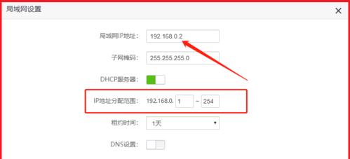 探索不同方式获取IP地址的方法（全面了解IP地址的获取途径及其应用）
