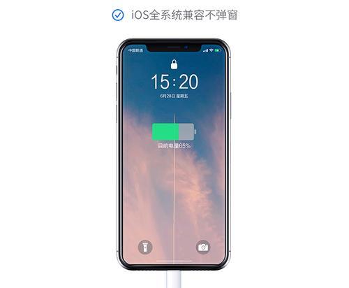 苹果手机充电问题解析（如何优化苹果手机的充电方式）