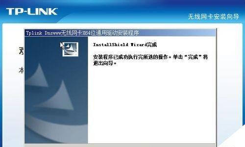 解决网卡驱动黄色感叹号问题（如何处理网卡驱动出现黄色感叹号的情况）