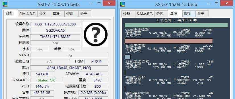 打造完美固态硬盘使用体验（从选择到优化，轻松让固态硬盘发挥最佳性能）