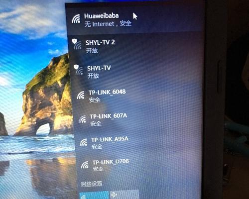 联想E450安装Win10教程（详细介绍如何在联想E450笔记本电脑上安装Windows10系统）