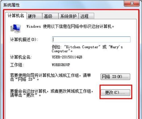 轻松掌握重装系统设置的教程（教你一步步重装系统，让电脑焕然一新）