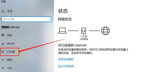 Win10局域网共享设置工具的使用指南（实现便捷局域网文件共享，提升办公效率的必备工具）