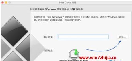 轻松安装Win7系统（使用U盘大师快速安装Win7系统，实现简单高效的操作）