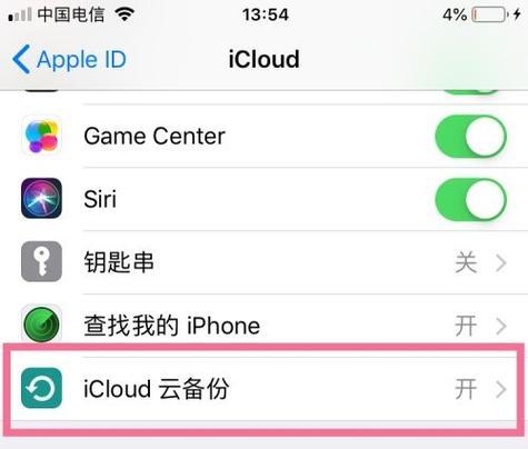 苹果X进入DFU模式的正确操作方法（快速了解苹果X进入DFU模式并正确退出的方法）