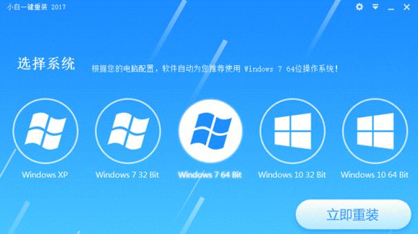 W7U系统安装教程（一步步教你如何安装W7U系统，助你高效工作）
