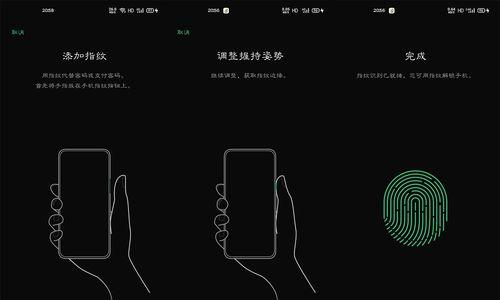OPPOR9s的程序加密保护能力分析（OPPOR9s程序加密技术的关键特性和安全性评估）