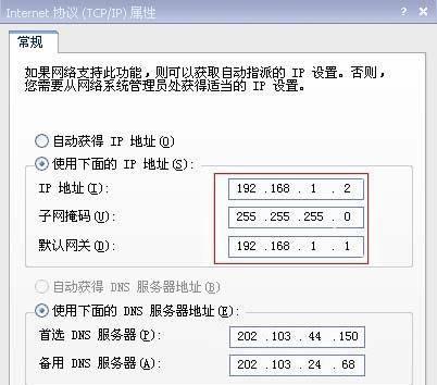 无线路由器设置上网方法（简单易懂的无线路由器设置教程）