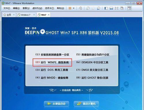 使用PE启动盘安装ISO系统的详细教程（一步一步教你如何利用PE启动盘安装ISO系统）