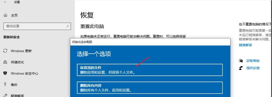 如何恢复MacBook到出厂设置？（一步步教你恢复MacBook到出厂设置）