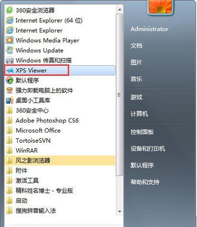 XPSBIOS教程（从基础概念到高级技巧，一步步学习XPSBIOS的全面指南）