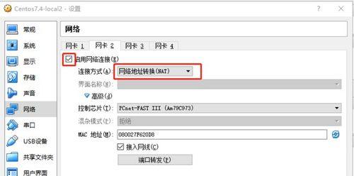 IP地址转换工具推荐（方便、快捷、安全，一站式IP地址转换工具大全）