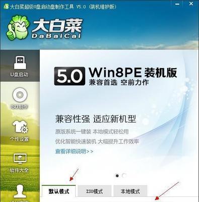 从电脑XP系统升级到Win7系统的完整教程（详细介绍如何将XP系统升级到更高效的Win7系统）