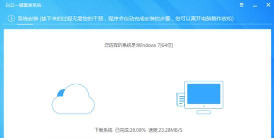 手动重做系统教程（一步步教你如何手动重装操作系统，让你的电脑焕然一新）