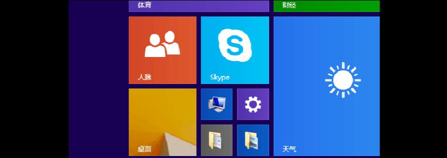 探索Windows自带截图工具的强大功能（了解Windows截图工具的使用技巧和便利性）