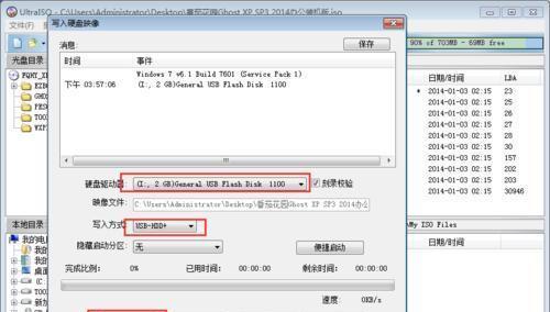 Win10镜像文件系统安装教程（详细讲解Win10镜像文件系统安装的步骤和注意事项）