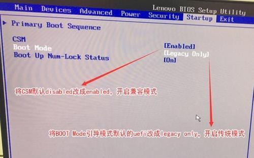 用固态硬盘制作U盘装系统，轻松搞定操作（详细教你如何使用固态硬盘制作U盘装系统）
