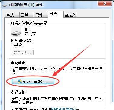 Win7电脑上U盘不显示问题的解决方法（Win7系统中U盘无法识别的原因和解决方案）