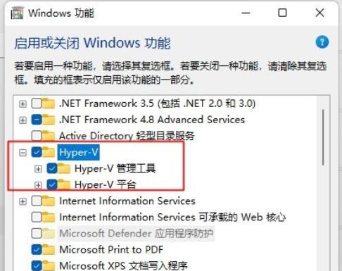 BSD操作系统使用教程